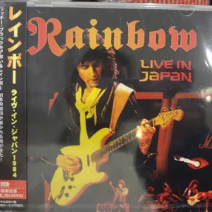 Live In Japan cover art
