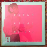 Borga Revolution! (Ghanaian Dance Music In The Digital Age, 1983-1992) (Volume 1) cover art