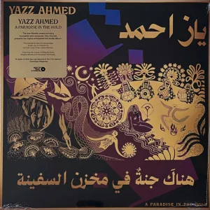 A Paradise In The Hold = هناكَ جنةٌ في مخزن السفينة cover art