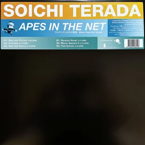 Apes In The Net (サルゲッチュからの音楽 · Music From Ape Escape) cover art