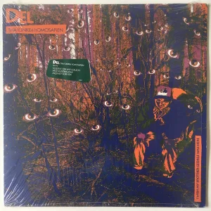 I Wish My Brother George Was Here cover art
