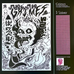Visions cover art