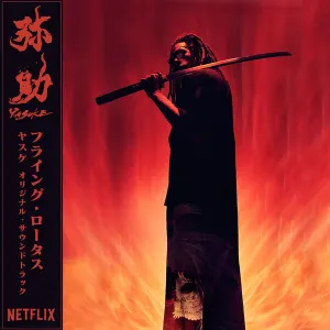Yasuke cover art