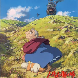ハウルの動く城 サウンドトラック = Howl's Moving Castle cover art