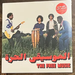 Free Music (Part 1) cover art