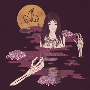 Kodama cover art