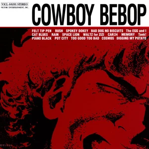 Cowboy Bebop = カウボーイ ビバップ cover art