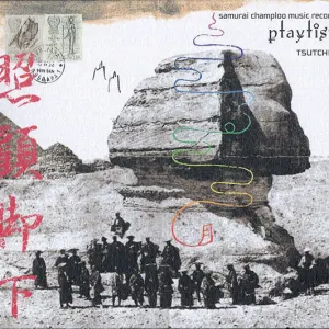 Samurai Champloo Music Record cover art