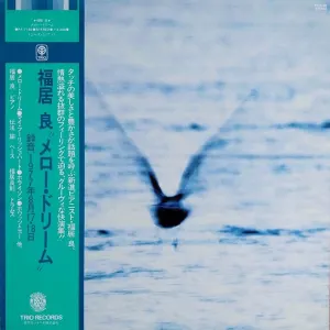Mellow Dream cover art