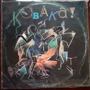 Son Of Africa cover art