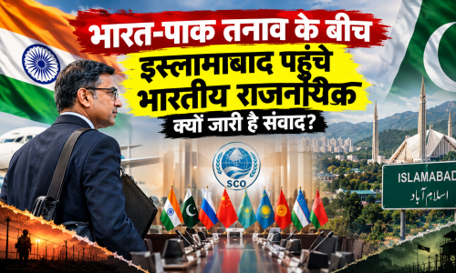 भारत-पाक तनाव के बीच इस्लामाबाद पहुंचे भारतीय राजनयिक, क्यों जारी है संवाद?