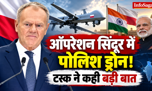 Operation Sindoor में Polish Drones का इस्तेमाल, Donald Tusk का बयान