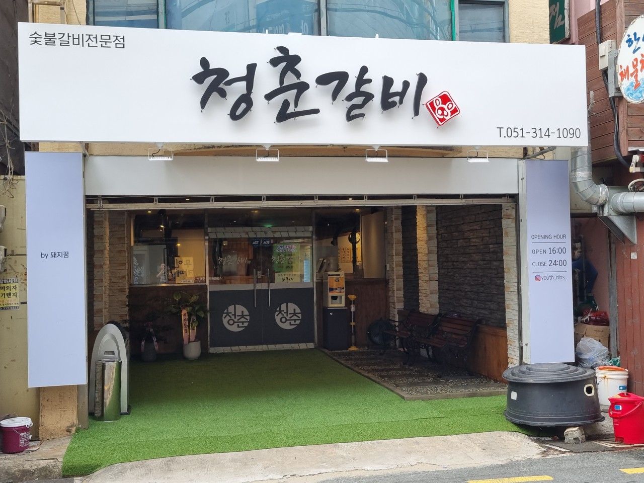 인플루언서 방문 식당
