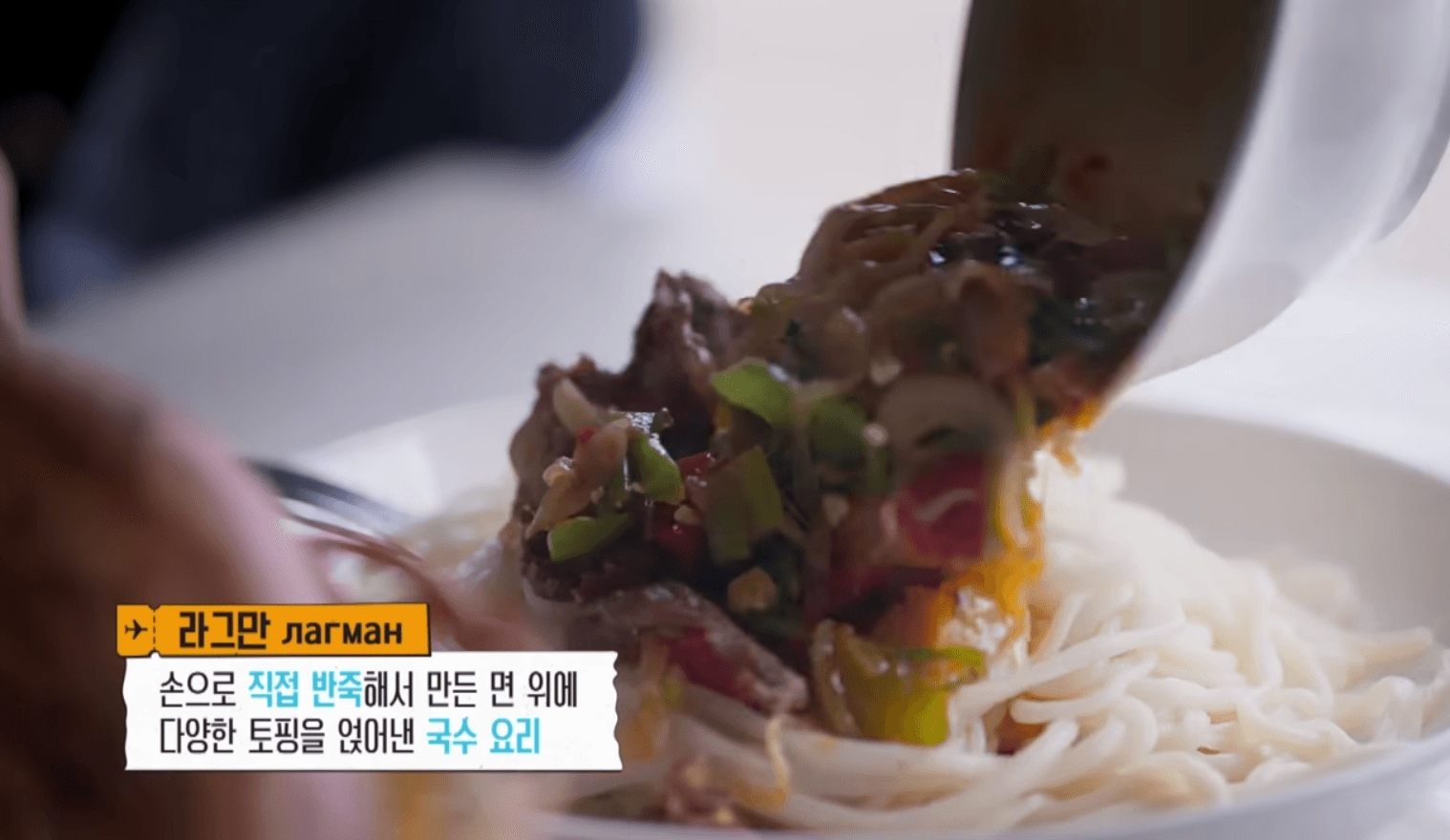 인플루언서 방문 식당