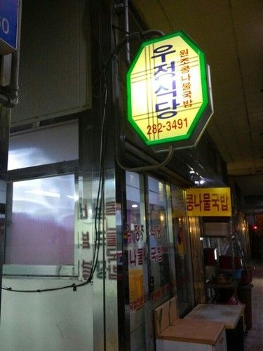 인플루언서 방문 식당