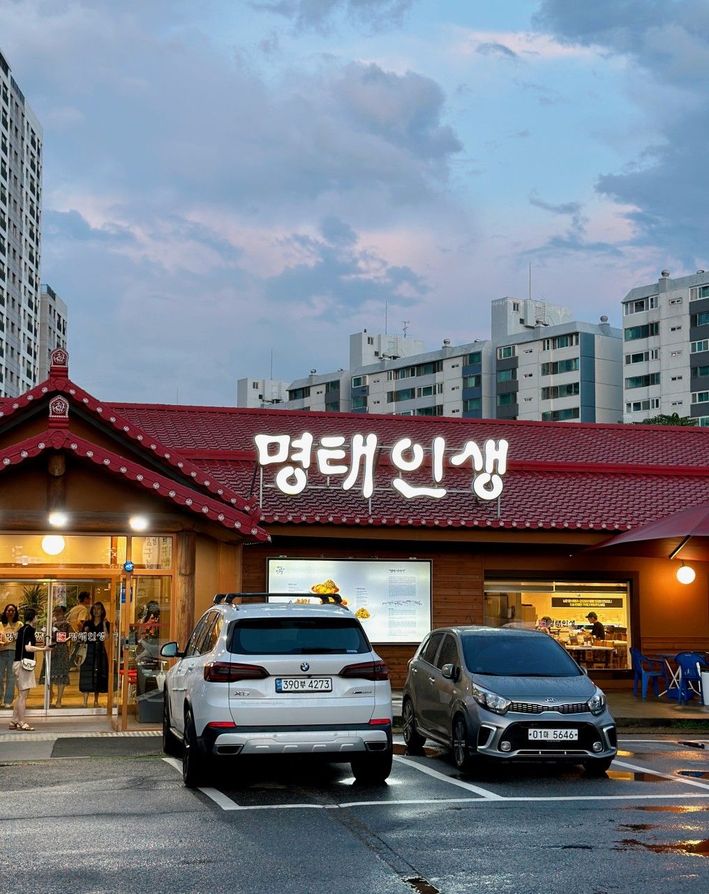 인플루언서 방문 식당
