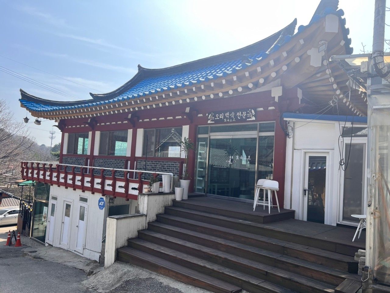인플루언서 방문 식당