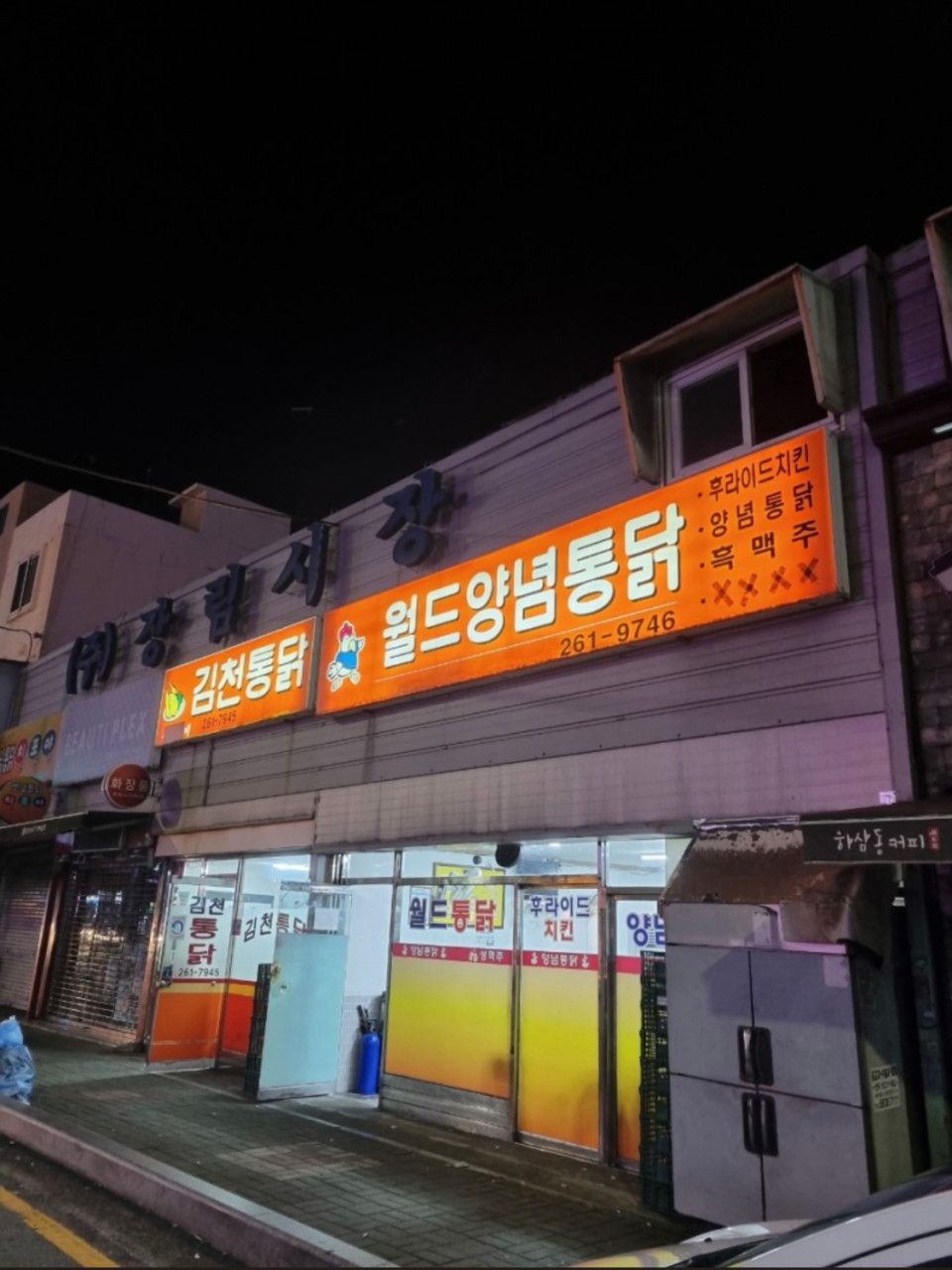 인플루언서 방문 식당