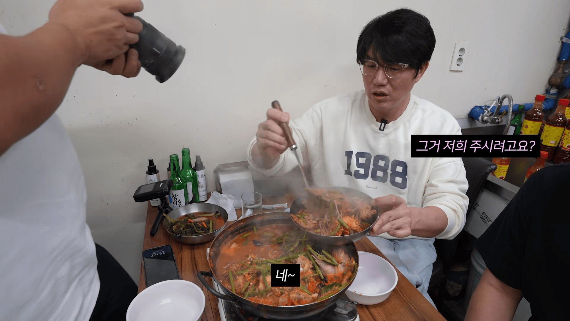 인플루언서 방문 식당