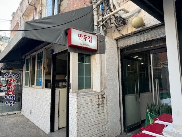 인플루언서 방문 식당