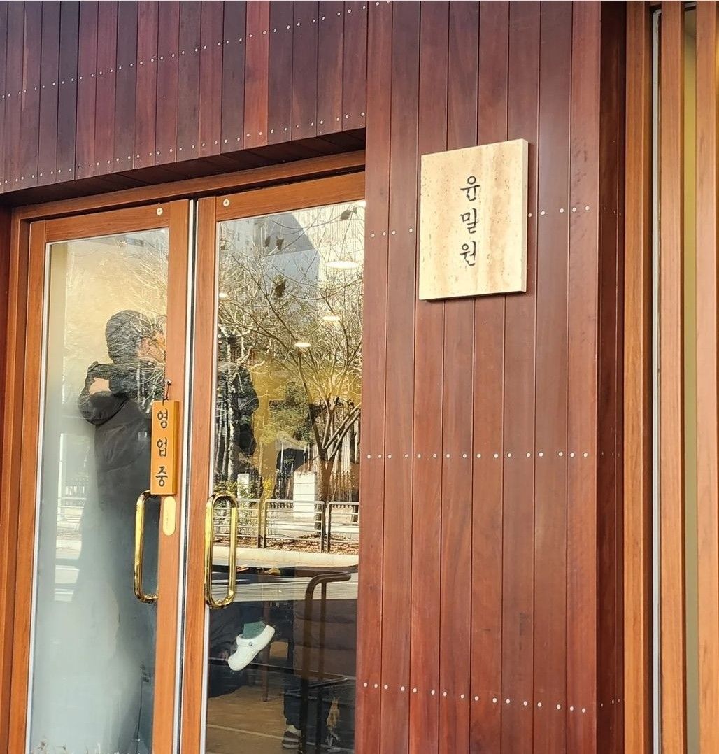 인플루언서 방문 식당