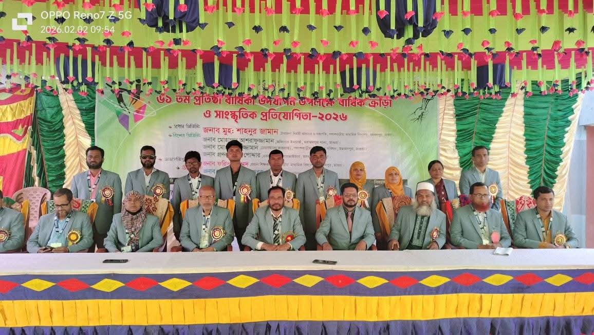 ৬১ তম প্রতিষ্ঠা বার্ষিকী উদযাপন উপলক্ষে বার্ষিক ক্রীড়া ও সাংস্কৃতিক অনুষ্ঠান ২০২৬।   - Album Cover