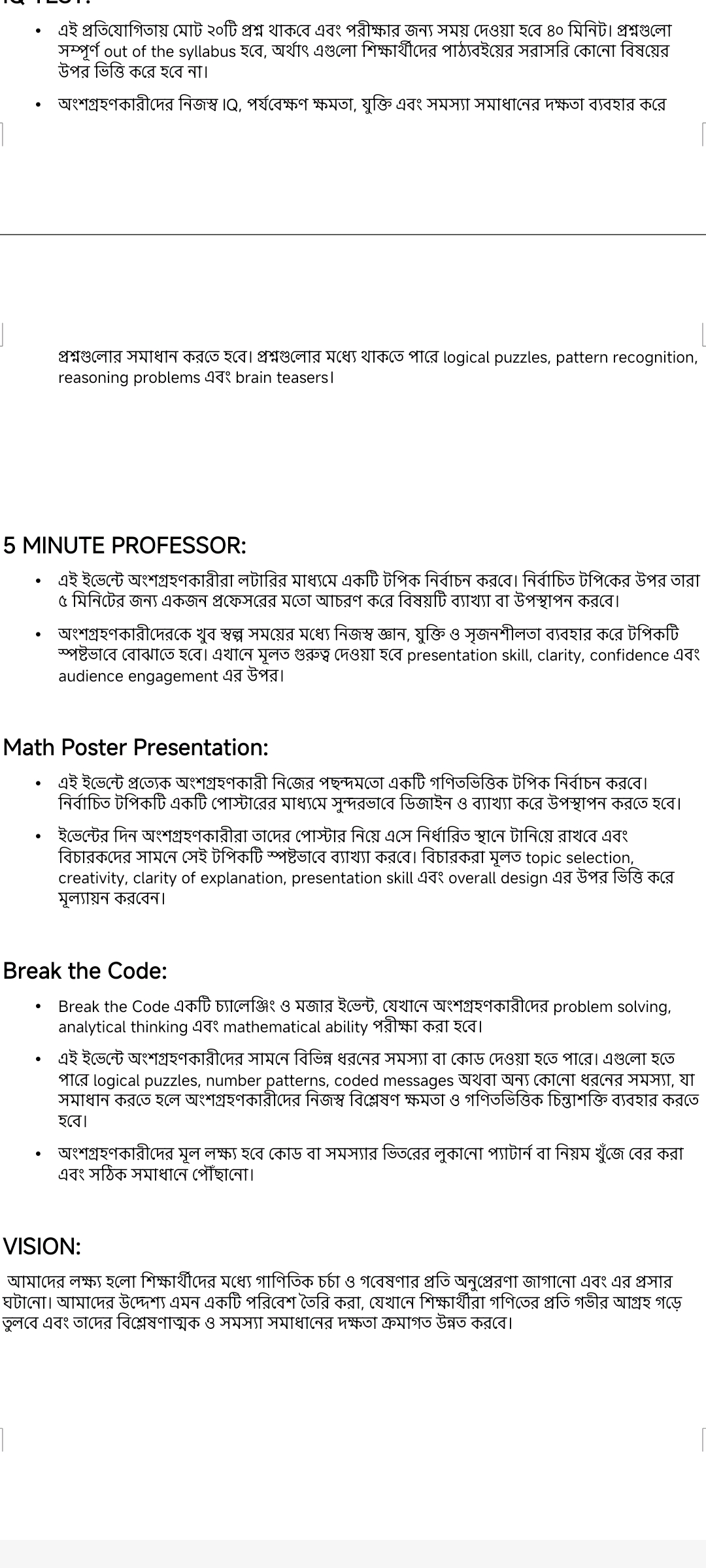পলাশবাড়িয়া মাধ্যমিক বিদ্যালয়ে অনুষ্ঠিত হতে যাচ্ছে গণিত উৎসব ২০২৬. - Album Cover