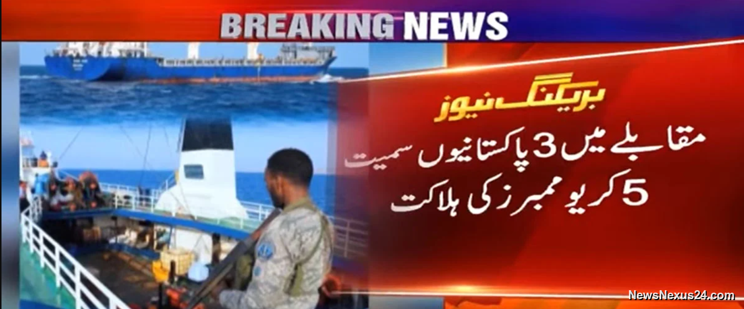 Three Pakistanis Killed After Hijacked Honour 25 Vessel Attack