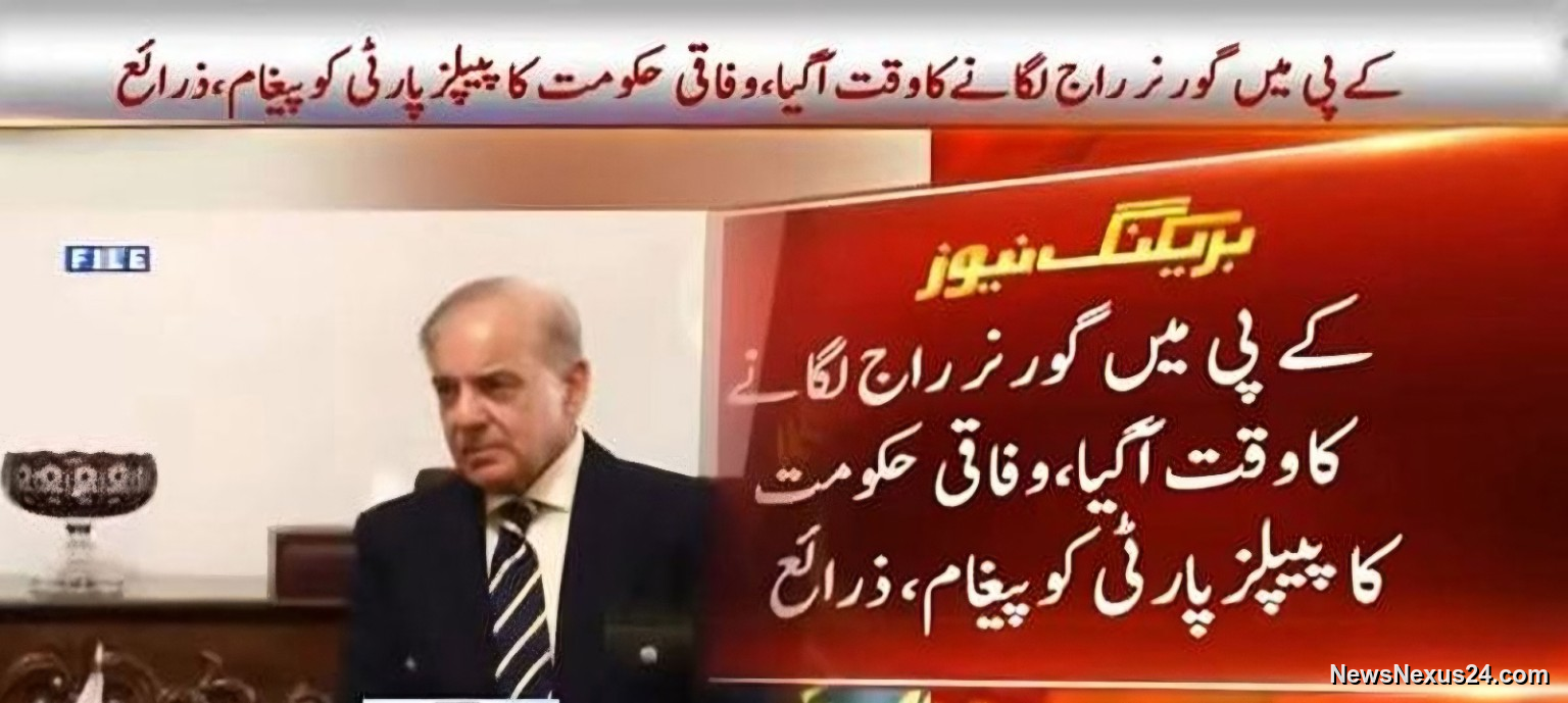 Federal Govt Weighs Governor Rule Option in KP