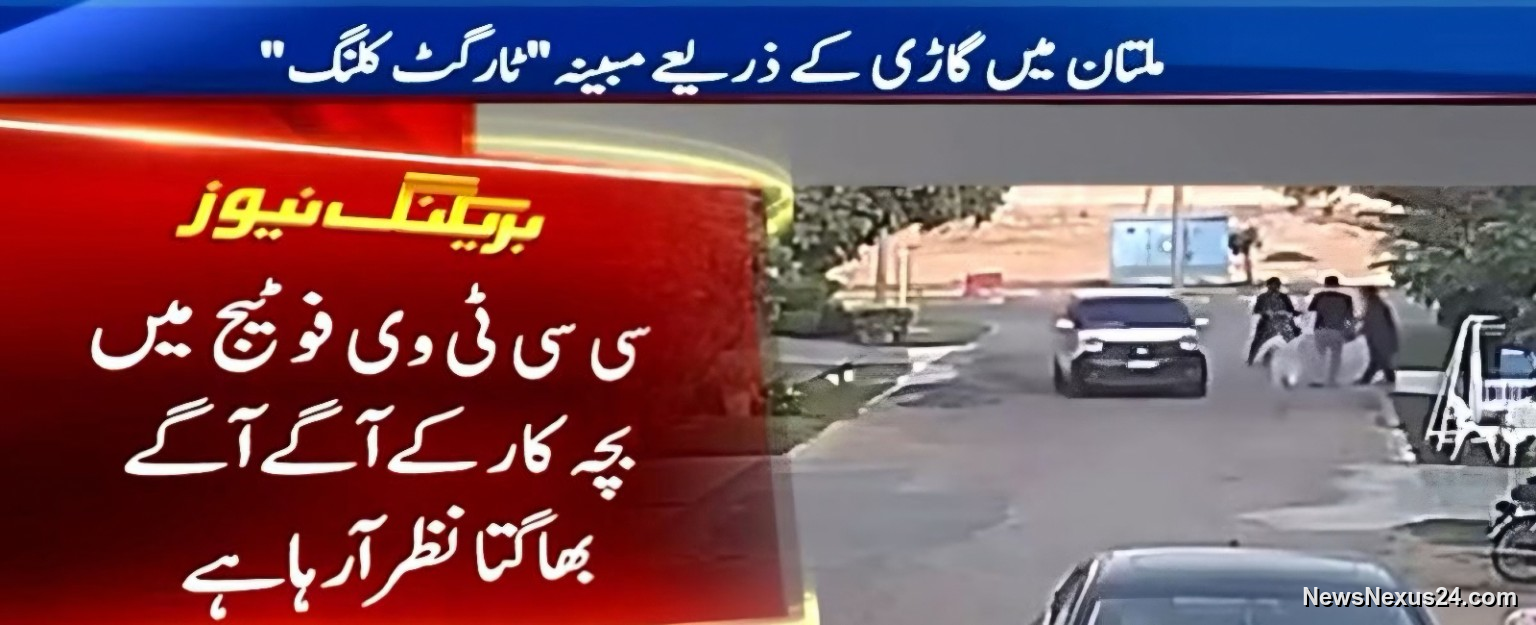 Contractor Arrested After Teen Electrician Dies in Multan