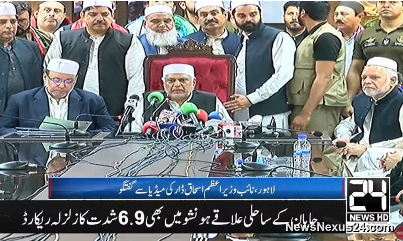 Dar Says Pakistan Emerging as Global Peacemaker After Iran-US Talks