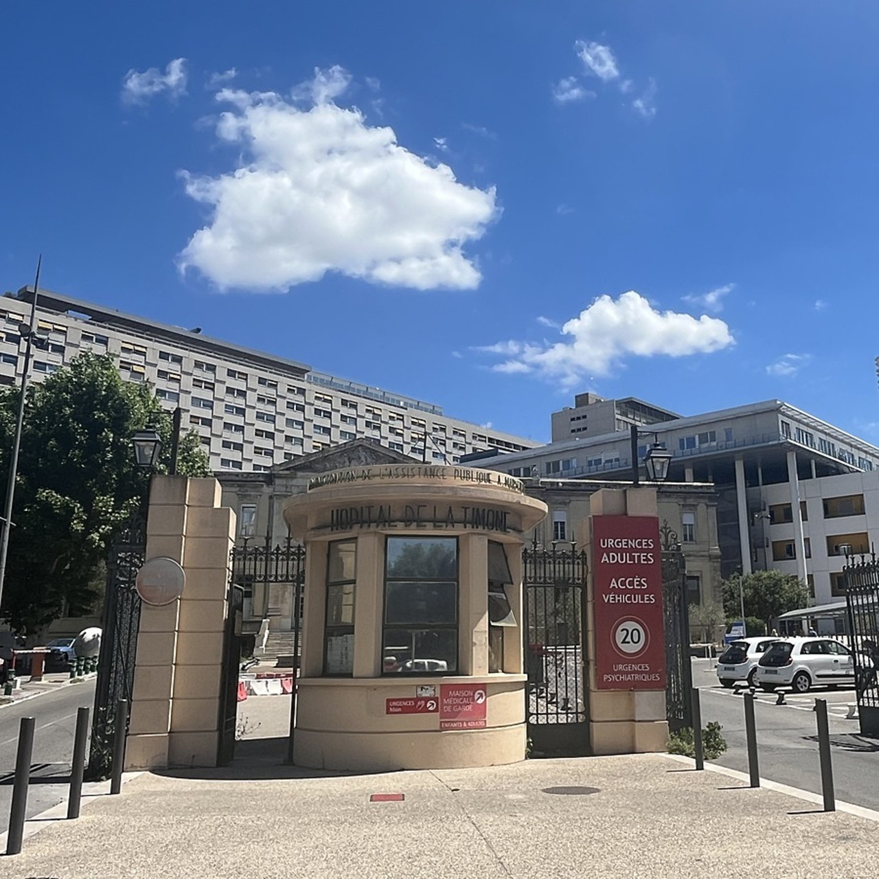Le site de l'hôpital de la Timone dans le 10e arrondissement de Marseille accueille le nouveau bâtiment du Samu zonal couvrant pour la région Provence-Alpes-Côte d'Azur. (Caroline Cordier/Hospimedia)