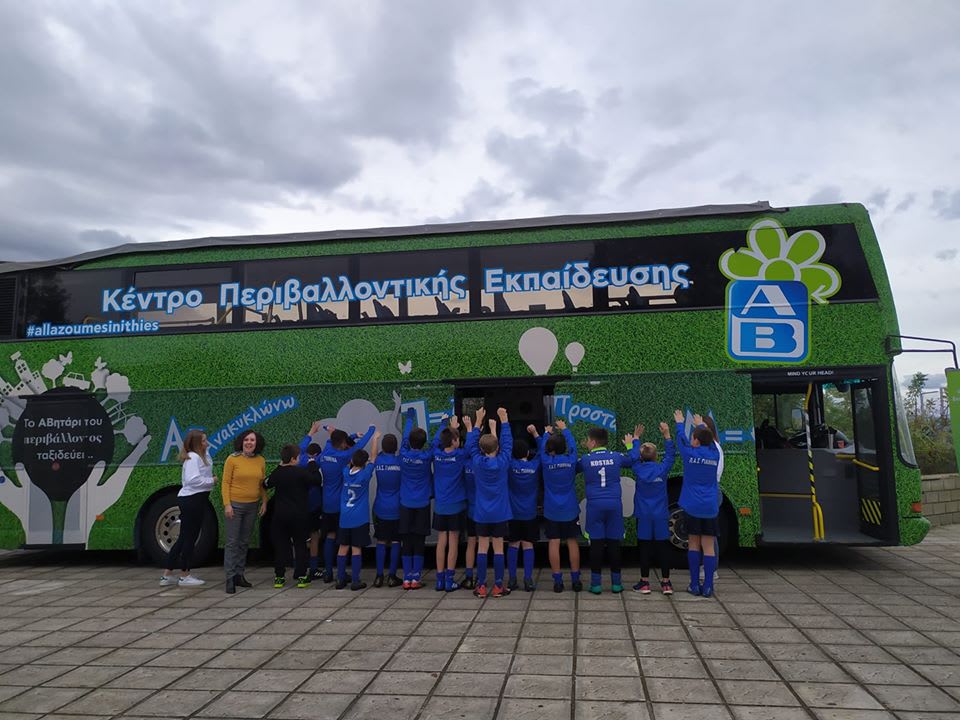 ΑΝΑΚΥΚΛΩΣΗ 4