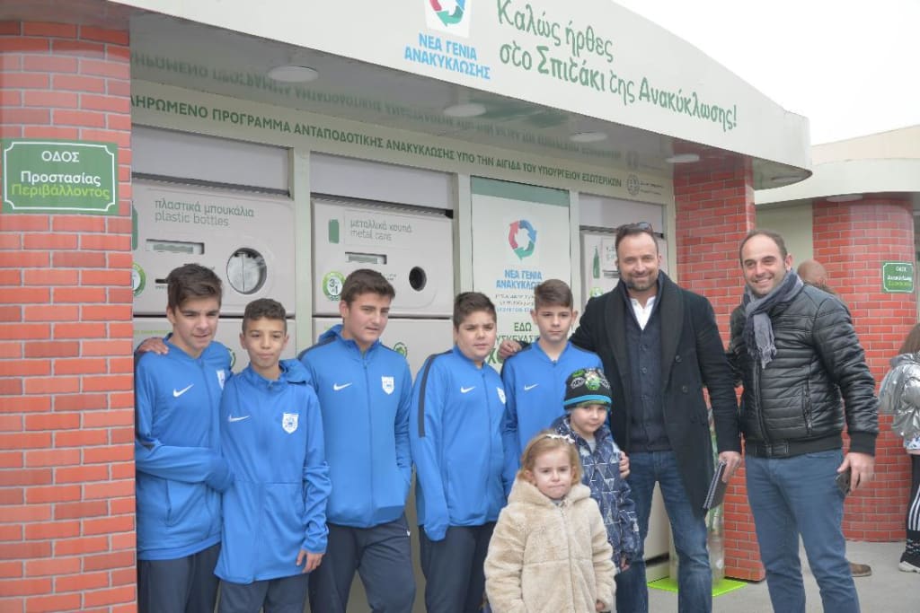 ANAKΥΚΛΩΣΗ ΠΑΡΟΥΣΙΑ ΘΕΟΔΩΡΙΚΑΚΟΥ 5