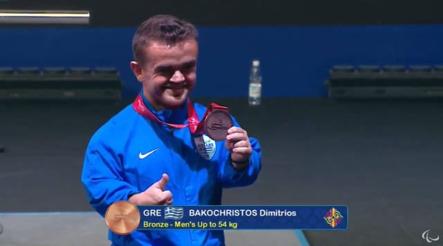 ΜΠΑΚΟΧΡΗΣΤΟΣ