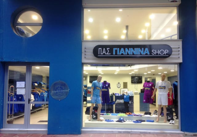 ΜΠΟΥΤΙΚ ΠΑΣ