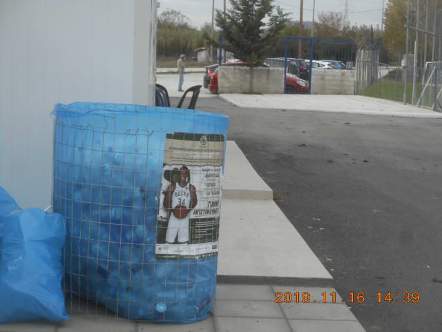 ΑΝΑΚΥΚΛΩΣΗ 2