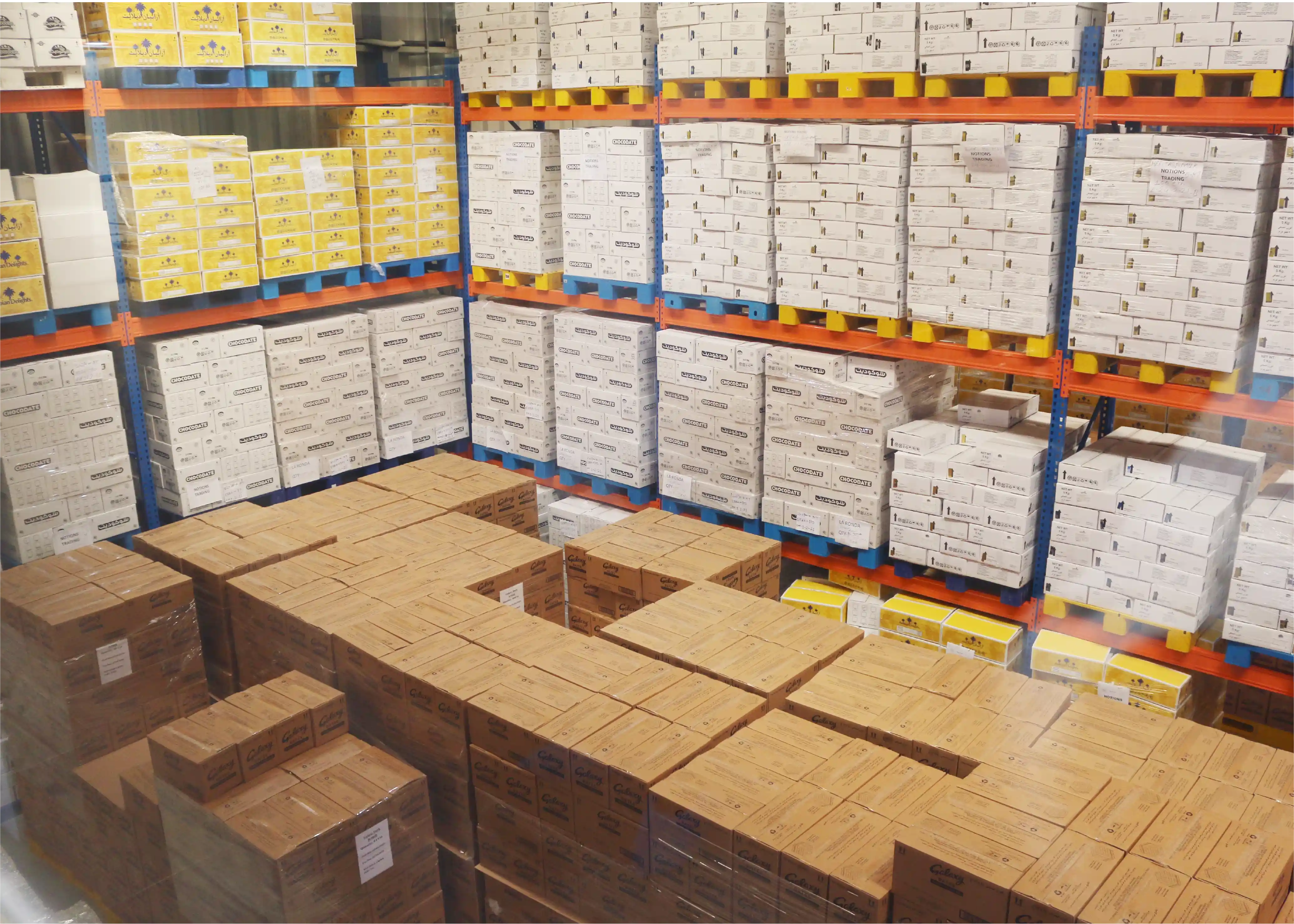 Star Foods Industries Saudi Arabia facility