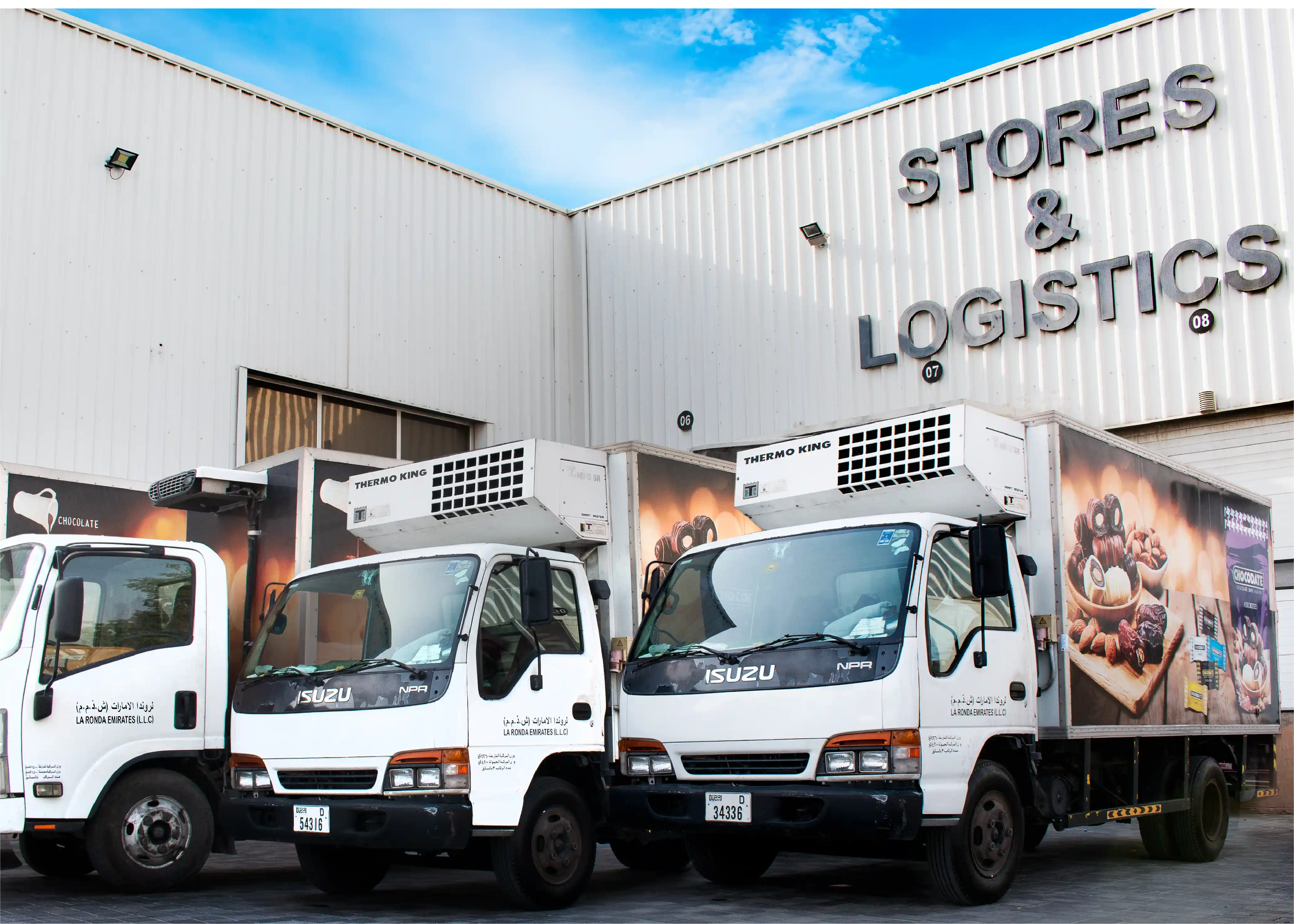 Star Foods Industries factory production line