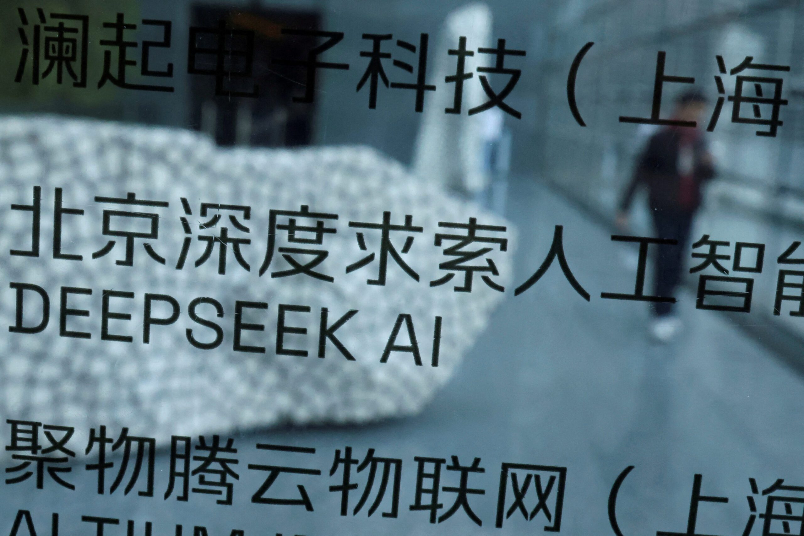 DeepSeek's strategic shift into semiconductor development amid China's tech competition