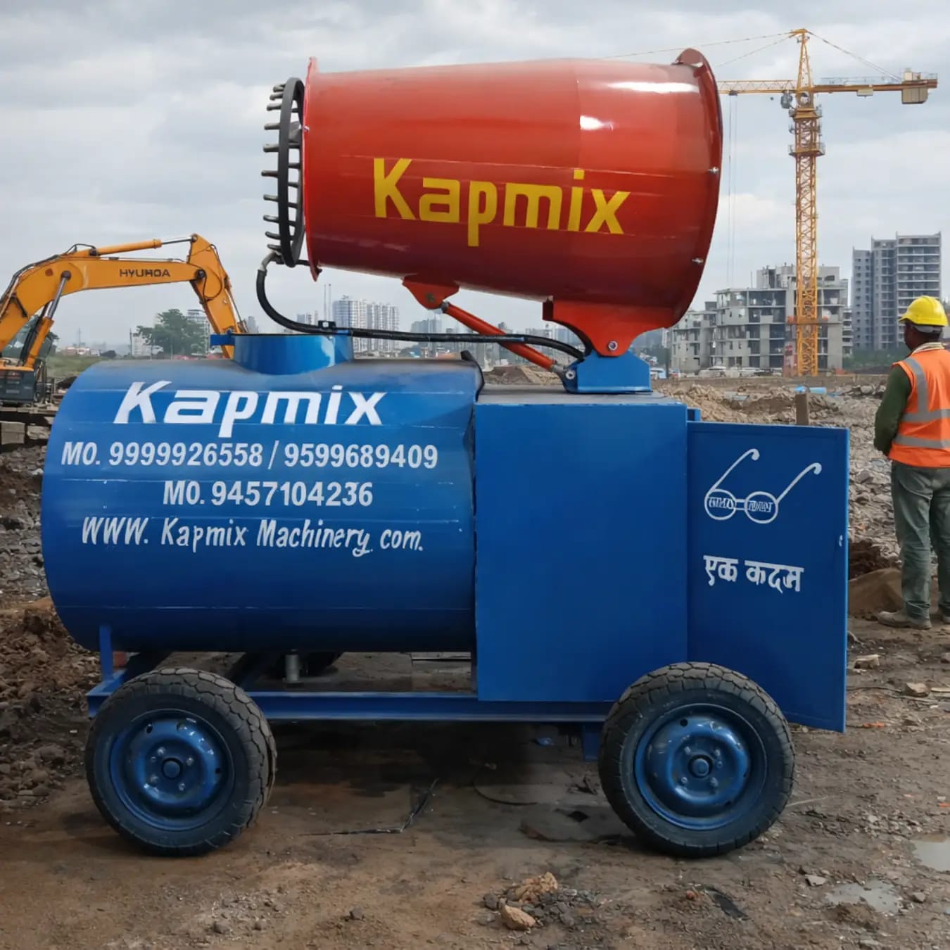 Anti Smog Gun