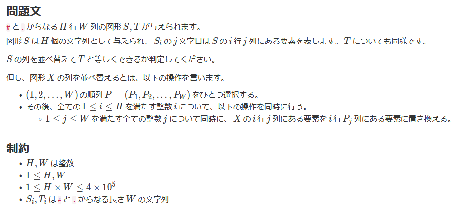 C問題