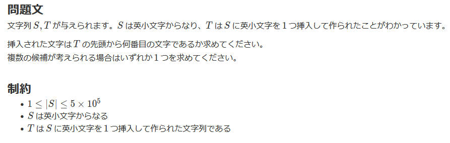 C問題