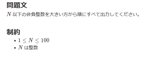 A問題