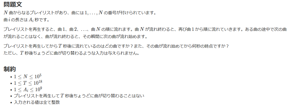 C問題