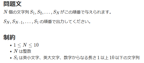 A問題
