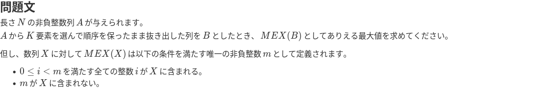 C問題