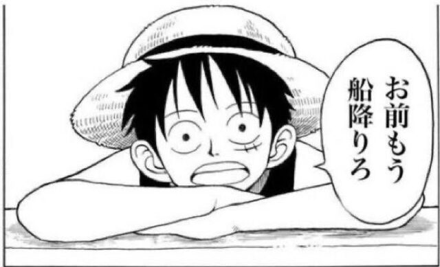 ルピィ