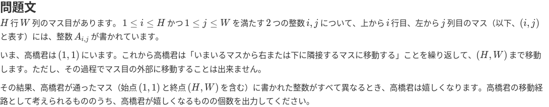 C問題