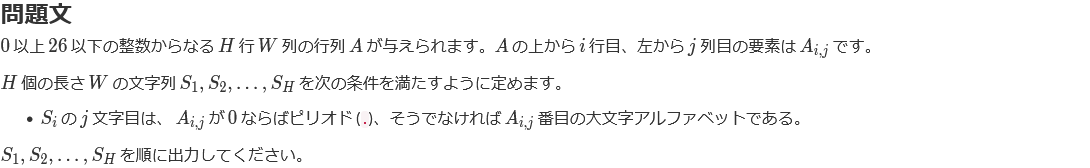 B問題
